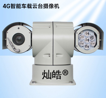 車載T型云臺攝像機